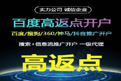 信息流运营策略案例分析