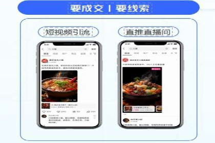 搜索开户返点实战案例：轻松赚取高额返利